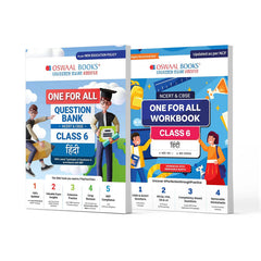 One For All Question Bank + One For All Workbook (NCERT & CBSE) for Class 6 Hindi (Set of 2 Books) by Oswaal Books
