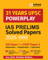 Arihant's 31 Years UPSC (IAS & State PCS) Powerplay Pre Exam Solved Papers (2025 - 1995) GS (Paper 1) and CSAT (Paper 2)