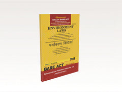 Commercial's Environment Laws (AIBE) Diglot