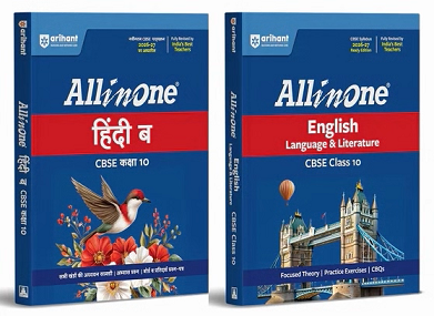 All in One English Language and Hindi-B (Combo) Class 10 for CBSE Exam - Books By Arihant Publication