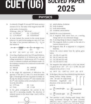 NTA CUET (UG) Chapter wise Question Bank Physics By MTG Learning