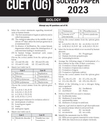 NTA CUET (UG) 10 Practice Test Papers For All Domain (Section – 1, 2 and 3) English and Hindi, Physics, Chemistry, Biology, Mathematics and General Test By MTG Learning
