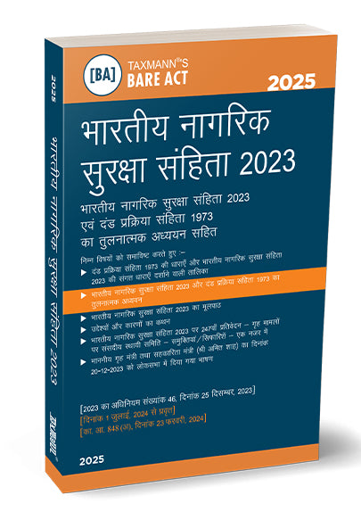 Bharatiya Nyaya Sanhita 2023 in Hindi by Taxmann