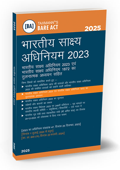 Bharatiya Sakshya Adhiniyam 2023 in Hindi by Taxmann