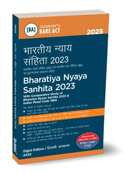 Bharatiya Nyaya Sanhita 2023 by Taxmann (Diglot Edition)