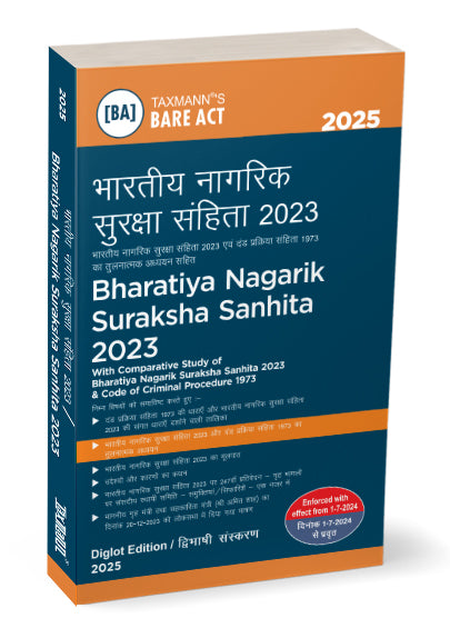 Bharatiya Nagarik Suraksha Sanhita 2023 by Taxmann (Diglot Edition)