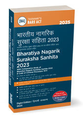 Bharatiya Nagarik Suraksha Sanhita 2023 by Taxmann (Diglot Edition)