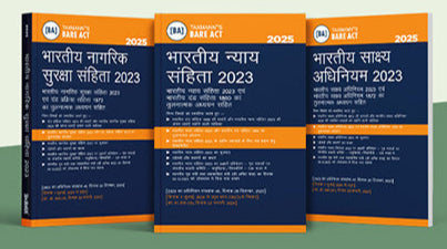 New Criminal Laws Combo – Bharatiya Nyaya Sanhita (BNS) | Bharatiya Nagarik Suraksha Sanhita (BNSS) | Bharatiya Sakshya Adhiniyam (BSA) | Set of 3 Books in Hindi