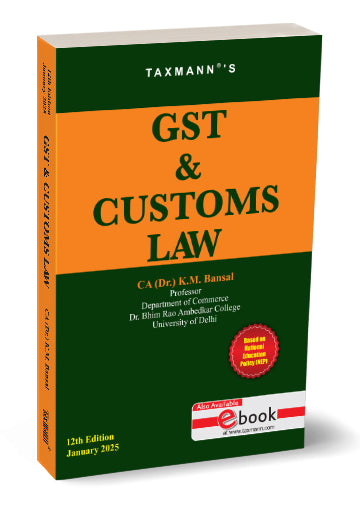 GST & Customs Law textbook by Taxmann