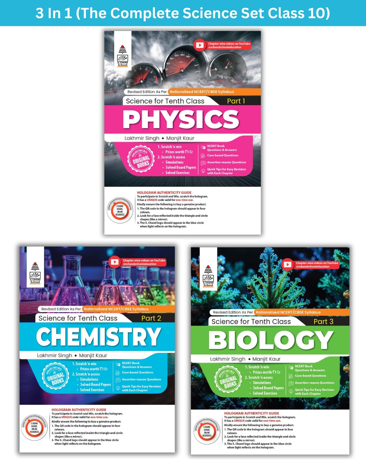 S Chand's Class 10 Physics, Chemistry and Biology– 3 Book Set (PCB Combo - Complete Study for School Exams)