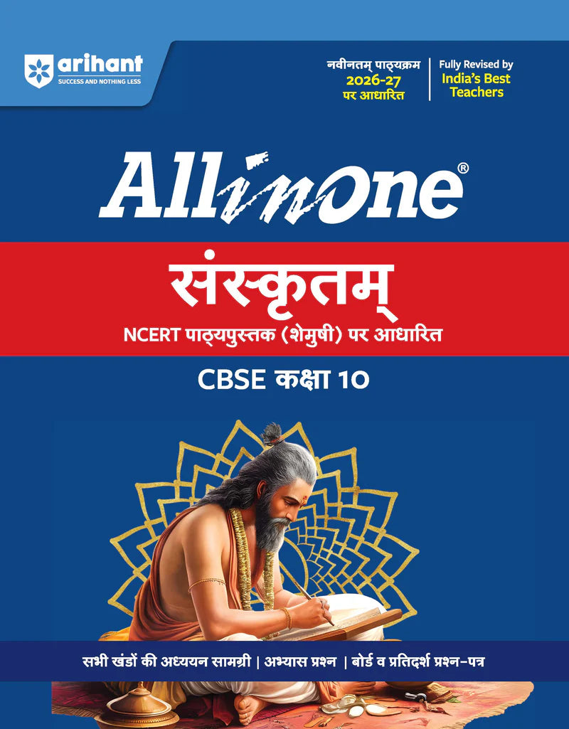 All in One Sanskrit Class 10 for CBSE Exam - Book By Arihant Publication