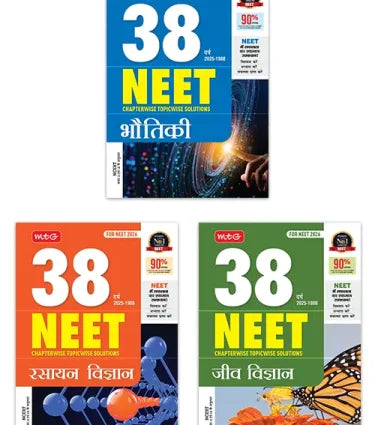 38 Years NEET Chemistry PYP with Chapterwise Topicwise Solutions for NEET 2026 Exam By MTG Learning