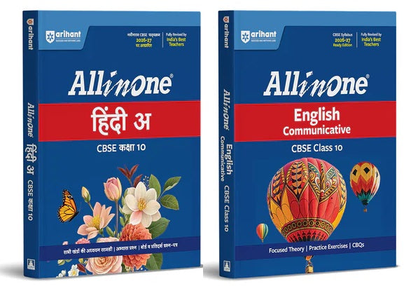 All in One English Communicative and Hindi-A (Combo) Class 10 for CBSE Exam - Books By Arihant Publication