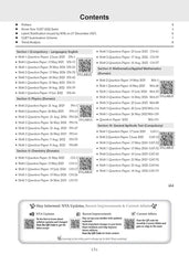 NTA CUET (UG) Previous Years Solved Papers - Science Stream (PCM - English, Physics, Chemistry, Mathematics/Applied Mathematics & General Aptitude Test) By Oswaal Books