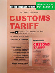 Commercial's (BIG's) Reference Customs Tariff (Part-I & Part-II) - Book By Arun Goyal & Asim Goyal