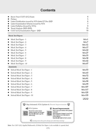 NTA CUET (UG) Mock Test Papers - Mathematics By Oswaal Books