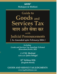 Mahajan & Motlani's Guide to Goods and Services Tax (English-Hindi) - Book By Legal Book House