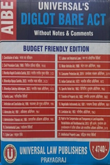 All India Bar Examination Bare Acts Combo without Short Notes (Diglot Edition) (AIBE Bare Acts Combo Set of 21 Books) By Universal