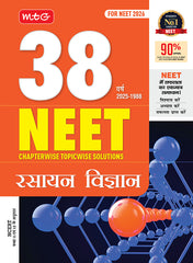38 Years NEET Chapterwise Topicwise Solutions Chemistry (Hindi) By MTG Learning