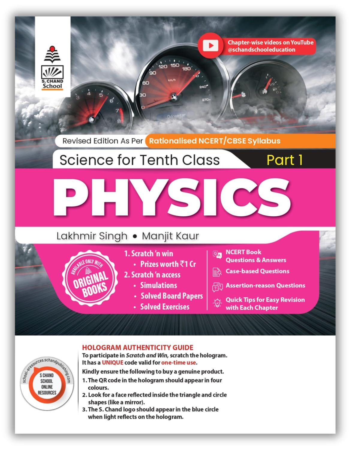 S Chand's Class 10 Physics Part 1 (Complete Physics Study for School Exams) Book