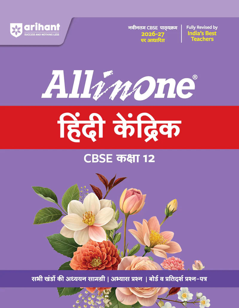 All in One Hindi Kendrik Class 12 for CBSE Exam - Book By Arihant Publication