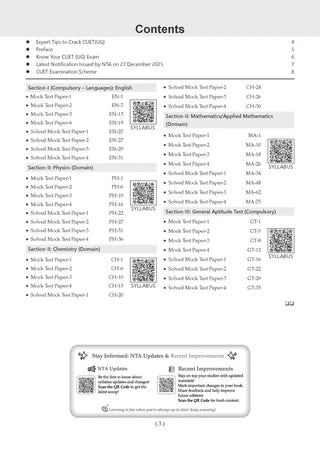 NTA CUET (UG) Mock Test Papers - Science PCM Stream (English, Physics, Chemistry, Maths, General Aptitude Test) Book By Oswaal Books