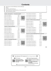 NTA CUET (UG) Mock Test Papers - Humanities Stream (English, History, Geography, Political Science, General Aptitude Test) Book By Oswaal Books