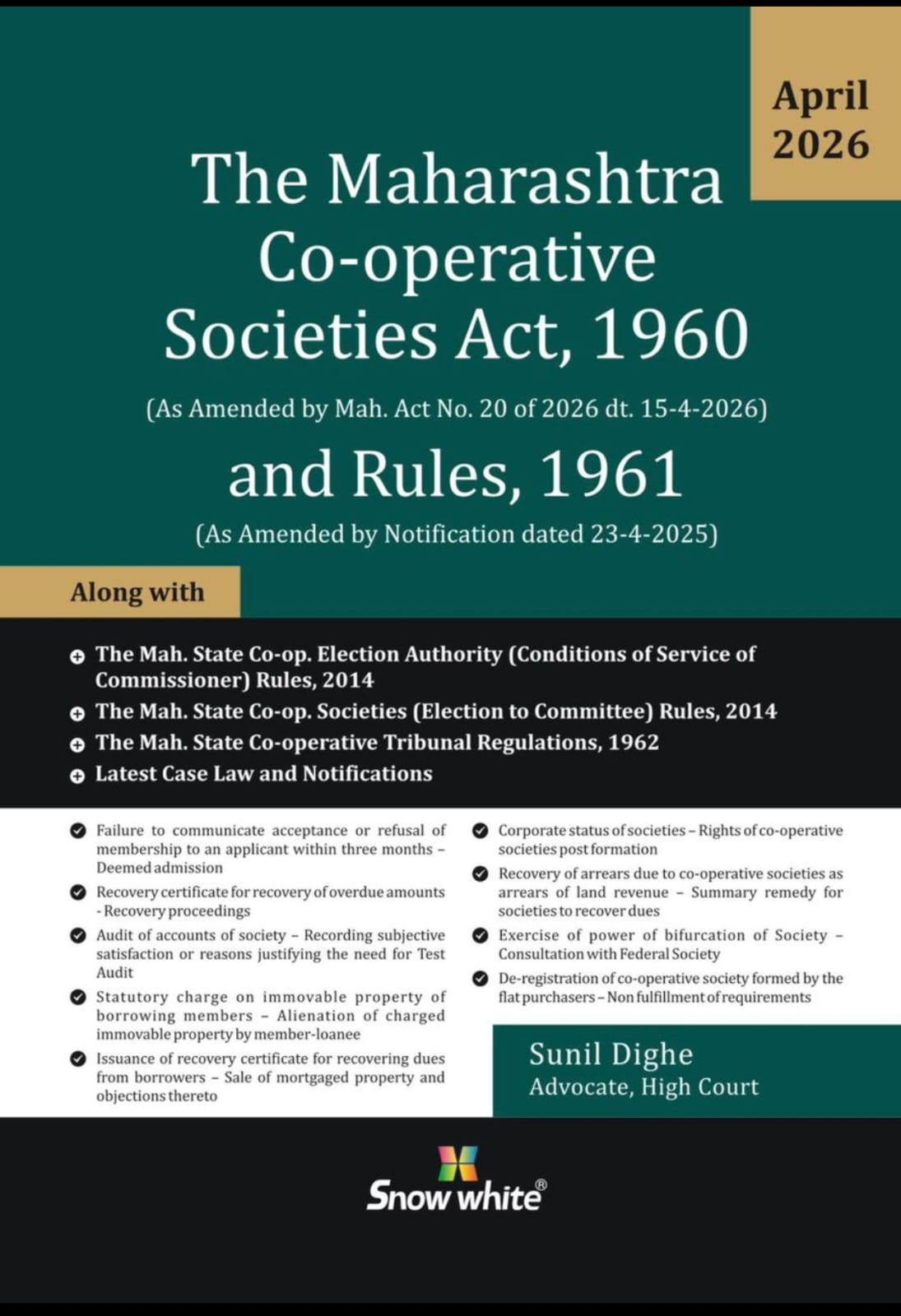 Snow White's The Maharashtra Co-operative Societies Act, 1960 and Rules, 1961 by Sunil Dighe