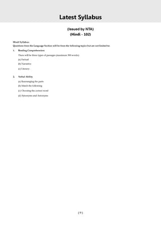 NTA CUET (UG) Question Bank - Hindi Book By Oswaal Books