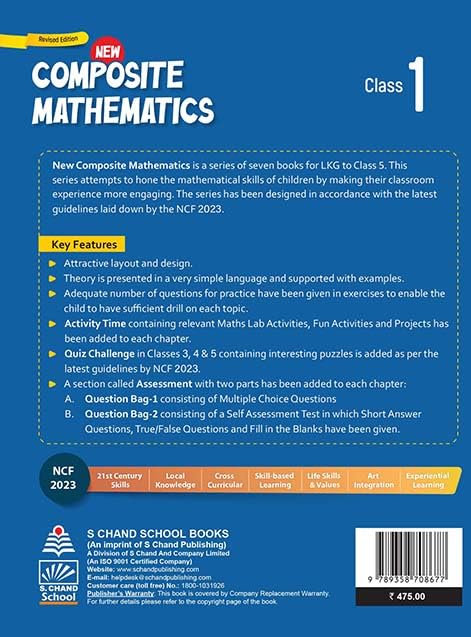 S Chand's New Composite Mathematics Class 1 Book by Dr. R.S. Aggarwal, Vikas Aggarwal