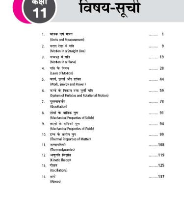 38 Years NEET Chemistry PYP with Chapterwise Topicwise Solutions for NEET 2026 Exam By MTG Learning