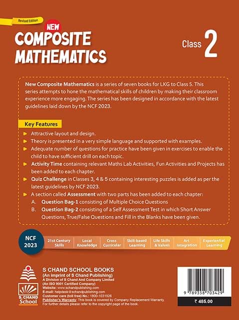 S Chand's New Composite Mathematics Book Class by Dr. R.S. Aggarwal, Vikas Aggarwal