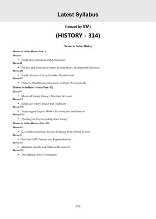 NTA CUET (UG) Mock Test Papers - History By Oswaal Books