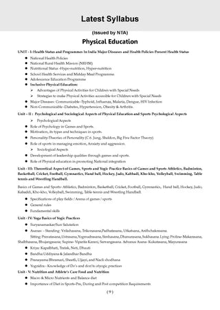 NTA CUET (UG) Mock Test Papers - Physical Education By Oswaal Books