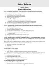 NTA CUET (UG) Mock Test Papers - Physical Education By Oswaal Books