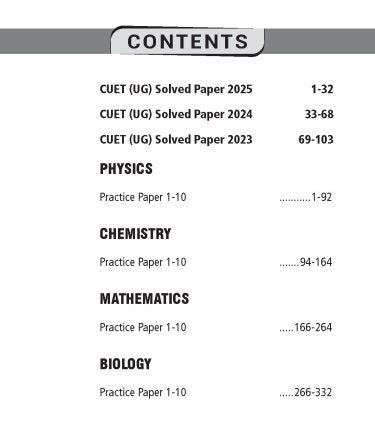 NTA CUET (UG) 10 Practice Test Papers - Physics, Chemistry, Mathematics and Biology By MTG Learning