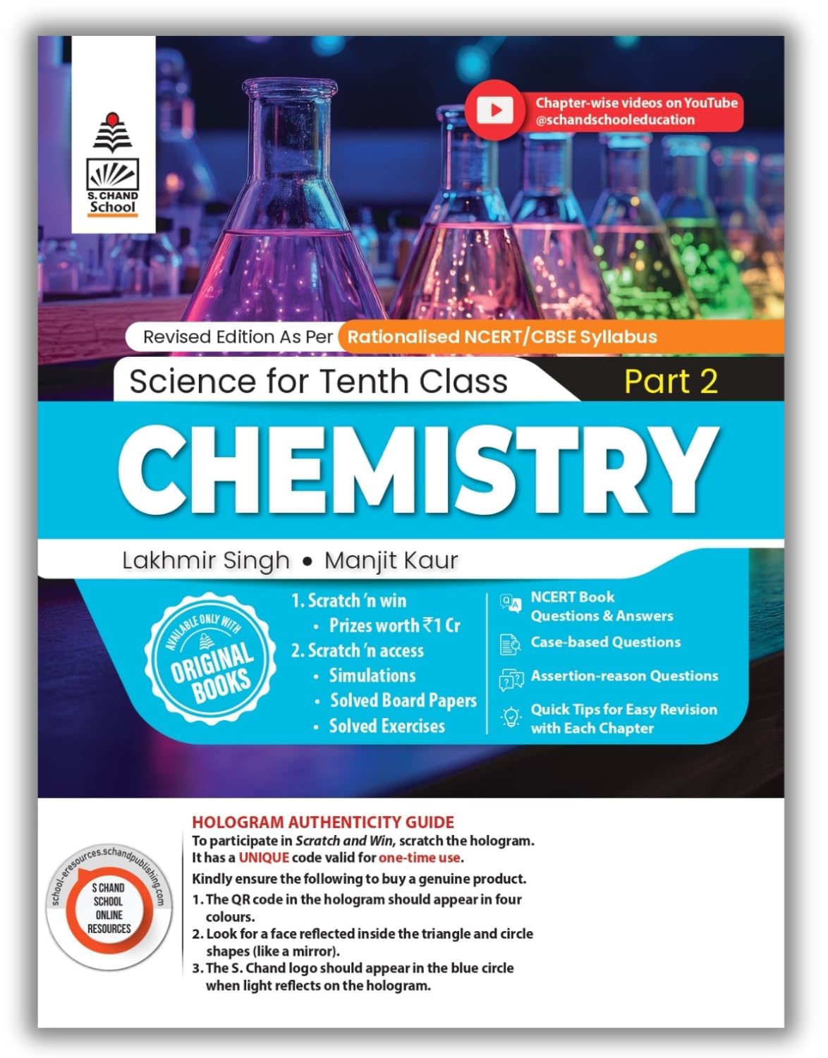 S Chand's Class 9 Physics, Chemistry and Biology– 3 Book Set (PCB Combo - Complete Study for School Exams)