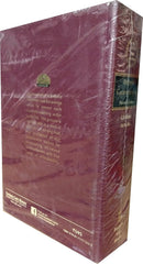 Desouza's Forms And Precedents Of Conveyancing - Book By Eastern Law House