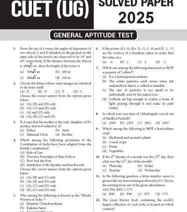 NTA CUET (UG) 10 Practice Test Papers General Aptitute Test (Section-3) By MTG Learning