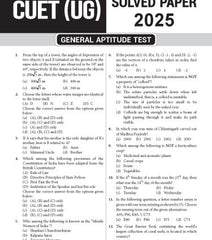 NTA CUET (UG) 10 Practice Test Papers General Aptitute Test (Section-3) By MTG Learning