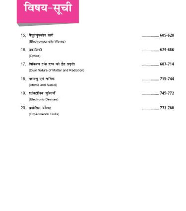 24 Years JEE MAIN Chapterwise Topicwise (2025-2002) – Physics, Chemistry and Mathematics (Combo) Hindi  By MTG Learning