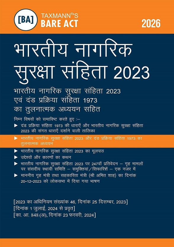 Bharatiya Criminal Laws - Bare Acts (Hindi) COMBO (BNS, BNSS, BSA) - Presenting the Complete Updated Texts with Comparative Tools, Legislative Aids (Set of 3 Books) By Taxmann