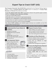 NTA CUET (UG) Mock Test Papers - Science PCB Stream (English, Physics, Chemistry, Biology, General Aptitude Test) Book By Oswaal Books