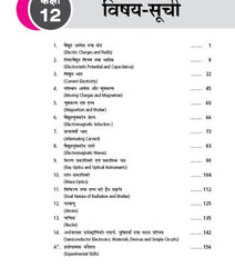 38 Years NEET Chemistry PYP with Chapterwise Topicwise Solutions for NEET 2026 Exam By MTG Learning