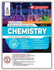 S Chand's Class 10 Physics, Chemistry and Biology– 3 Book Set (PCB Combo - Complete Study for School Exams)