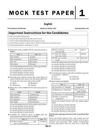 NTA CUET (UG) Mock Test Papers - Science PCM Stream (English, Physics, Chemistry, Maths, General Aptitude Test) Book By Oswaal Books