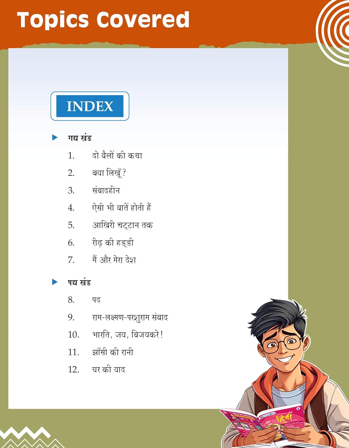 CBSE Class 9 Hindi Notes Book By Target Publications