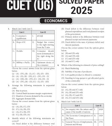 NTA CUET (UG) Chapter wise Question Bank Economics By MTG Learning