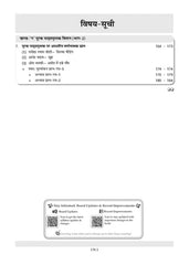CBSE Question Bank for Class 12 - Hindi Core Book - Chapterwise and Topicwise Solved Papers For 2027 Exam By Oswaal Books
