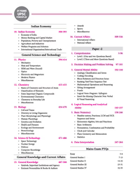 Arihant's 31 Years UPSC (IAS & State PCS) Powerplay Pre Exam Solved Papers (2025 - 1995) GS (Paper 1) and CSAT (Paper 2)